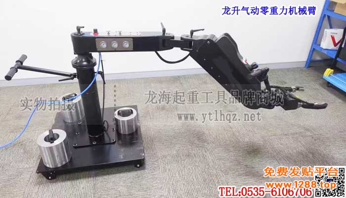 气动零重力机械臂单条大图