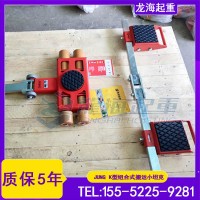 汽车制造设备移运用JUNG组合式搬运小坦克车,转向省力