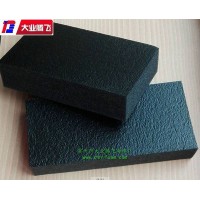 厂家生产大业腾飞复膜消音保温隔热海棉