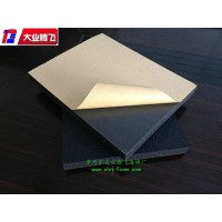 厂家生产大业腾飞复膜贴胶海绵块