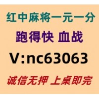 【久别重逢】跑得快红中麻将群@火爆全网