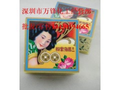 三凤牌海棠粉 海棠香粉 海棠散粉 金属洁亮 表面污迹锈斑 金属清洁护理翻新 香港三凤海棠粉 抛光擦银