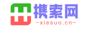 携索网