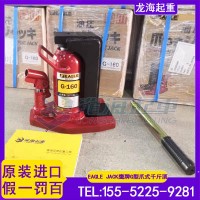 重型汽车维修变速箱顶升用鹰牌附爪式千斤顶,日本G-160