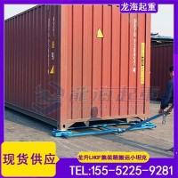 20英尺集装箱使用什么工具转弯半径可以为6m？