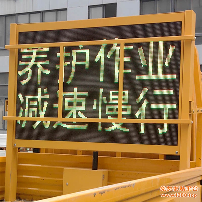 车载升降显示屏1