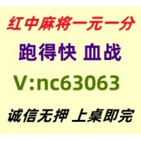 【实测记录】红中麻将跑得快一元一分2025已升级