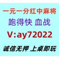 【常识经典】红中麻将一元一分正在进行中