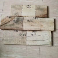 优木宝-桦木，橡木，杨木除霉剂
