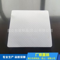 奥立塑料PE滑托板塑胶滑板支持定制