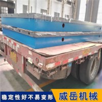 焊接平台承载能力强横竖槽铸铁平台2米乘3米