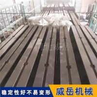 地平铁精度高铸铁地轨刚性强T型槽地轨河北厂家