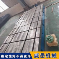 铸铁检验平台1级精度 平面度高 焊接平台承载能力好