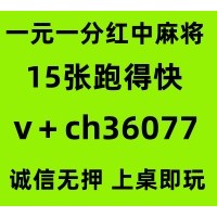 【光阴似箭】红中麻将跑得快群@独家解答
