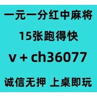 【十拿九稳】跑得快红中麻将群已全面解读
