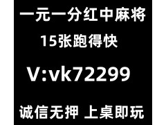 【秋高气爽】红中麻将跑得快群@在这里