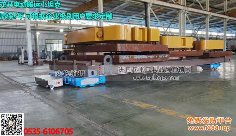 电动搬运小坦克大图