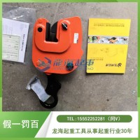 EAGLE CLAMP钢板起重钳5倍以上安全系数