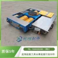 大型变压器安装就位用电动坦克搬运车,可定制续航时间