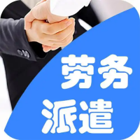 泉州社保公积金代缴｜外地企业无本地公司，合规解决泉州员工参保问题