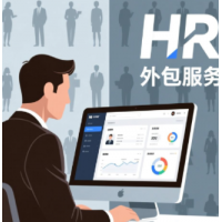 深圳业务外包劳务派遣，人事代理企业社保服务