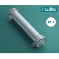 PVDF膜、PTFE平板膜、陶瓷平板膜、PTFE超滤膜、耐有机溶剂纳滤膜、特种分离膜