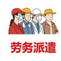 镇江社保属地代缴，镇江本地社保机构，镇江用工劳务派遣方案