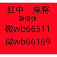 推荐线上加入上下分红中麻将群@2025已更新