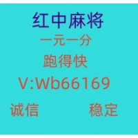 （揭秘）一元一分靠谱麻将群@2025已更新（今日/知乎）