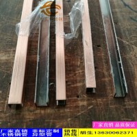 彩色不锈钢包边条，彩色不锈钢矩型凹槽管