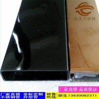 彩色不锈钢矩形管，彩色不锈钢圆管，彩色不锈钢方管全国发货