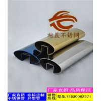 彩色不锈钢椭圆单槽管，彩色不锈钢圆管单槽管厂家直销
