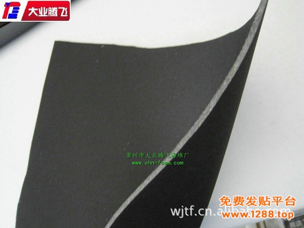 OH胶粘复合022