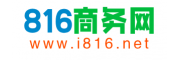 816商务网