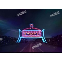 华阳雕塑 重庆景区大门设计 四川校园大门制作 贵州艺术大门安装