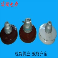 绝缘子,玻璃绝缘子,玻璃钢化绝缘子