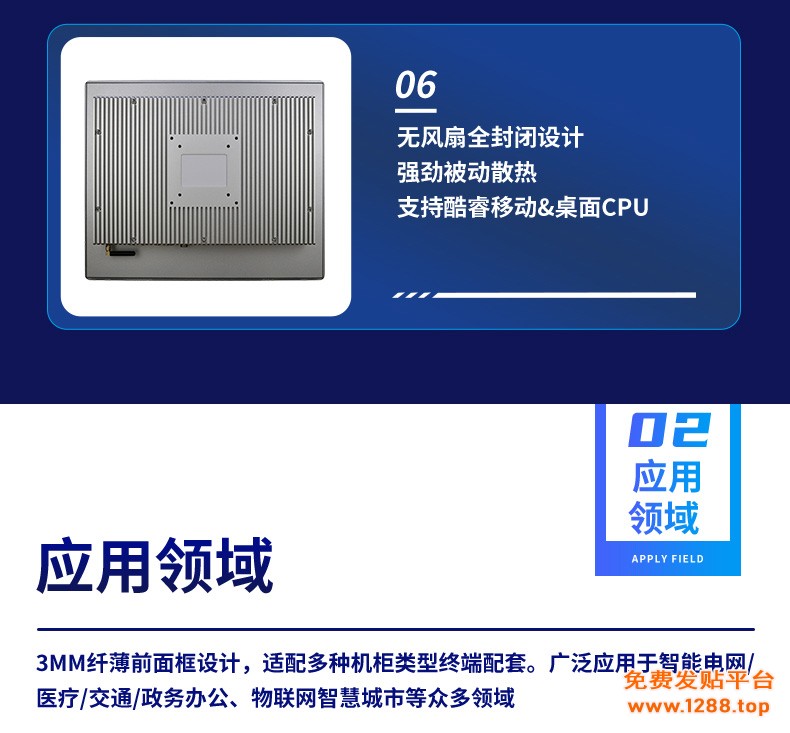 详情-拷贝-2_05