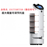 W50智能配送机器人