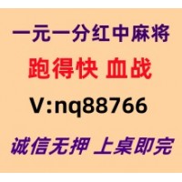 【一马平川】一元一分红中麻将群@火爆全网