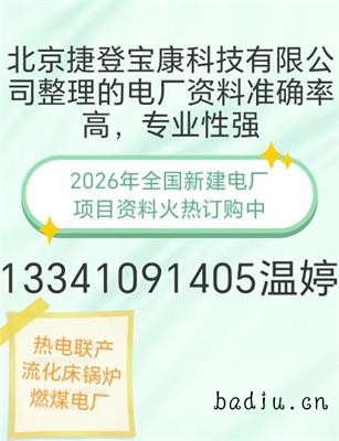 微信图片_20260210091041_995_21