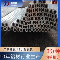 国标环保7075/7050高强硬度 超声波性能模具铝板供应