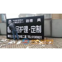 北京室内外广告牌设计制作安装