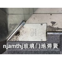 南京玻璃门维修