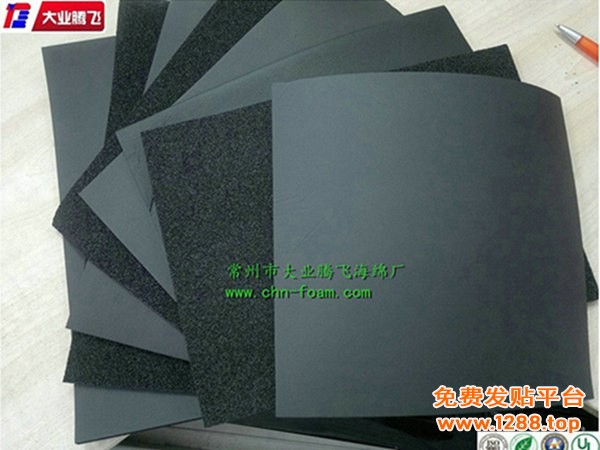 AH防燃014