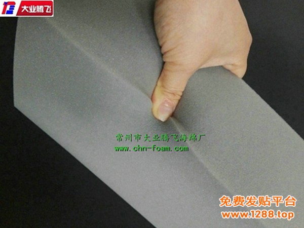 AH防燃019