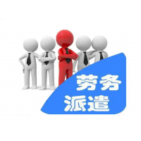 外地企业进驻湛江，员工社保公积金怎么办理？HRO 服务商推荐