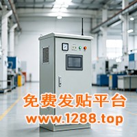 粉尘监测系统