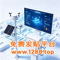 气体监测系统