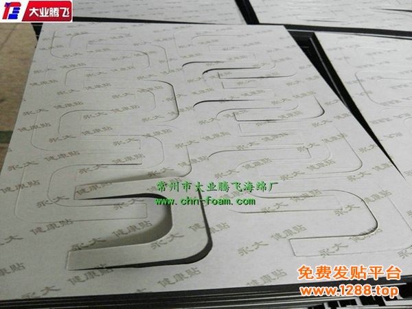 OF胶贴019