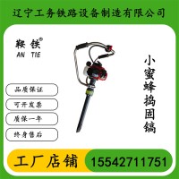 　重庆鞍铁手持内燃捣固镐ND-3.0操作视频